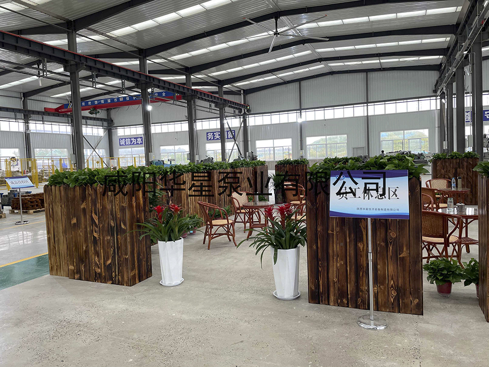 陶瓷柱塞泥漿泵加工中心休息區.jpg