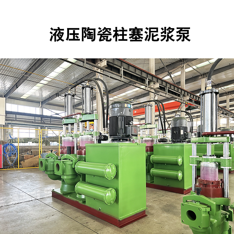 地鐵盾構污泥使用節能柱塞泵