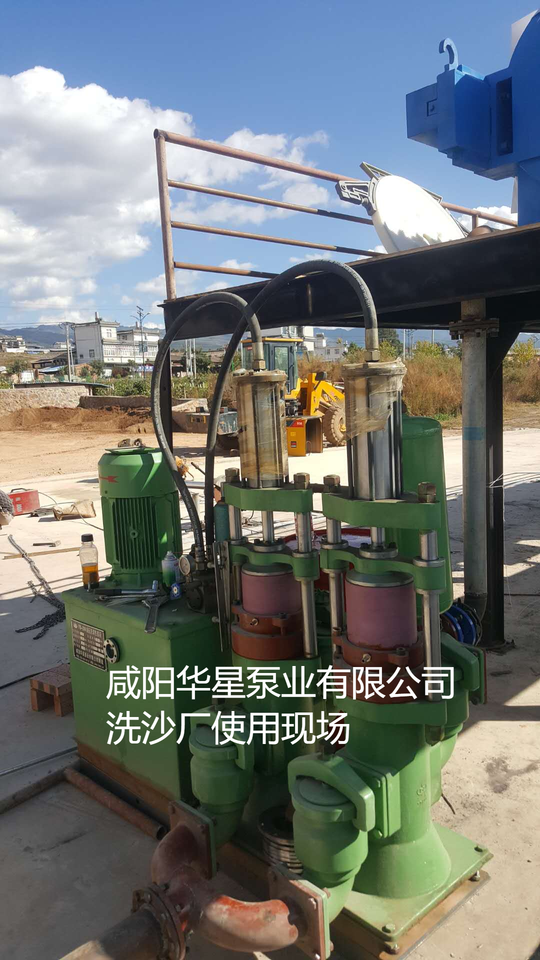 洗沙場使用華星YBH300-40陶瓷柱塞泥漿泵現場-客戶案例-好的個客戶現場