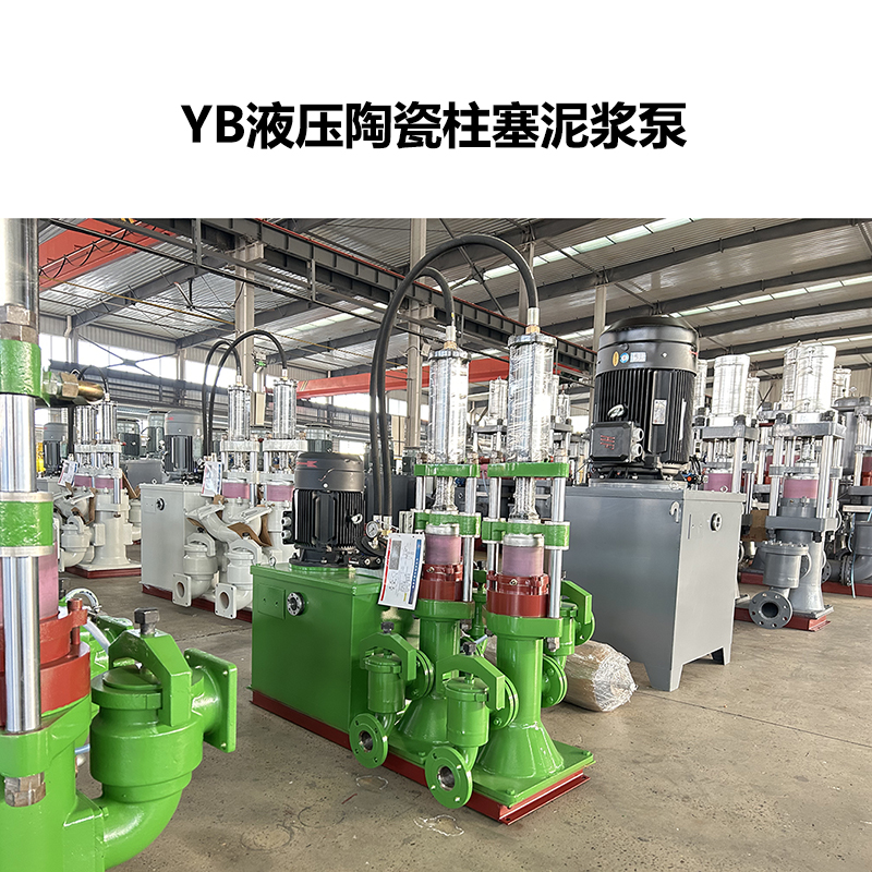 告別堵泵高損耗！洗沙廠認準壓濾機 + 液壓陶瓷柱塞泵組合