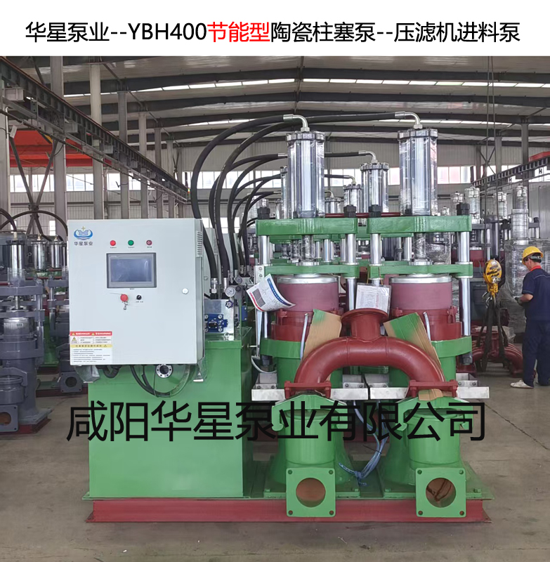 YBH400-1203